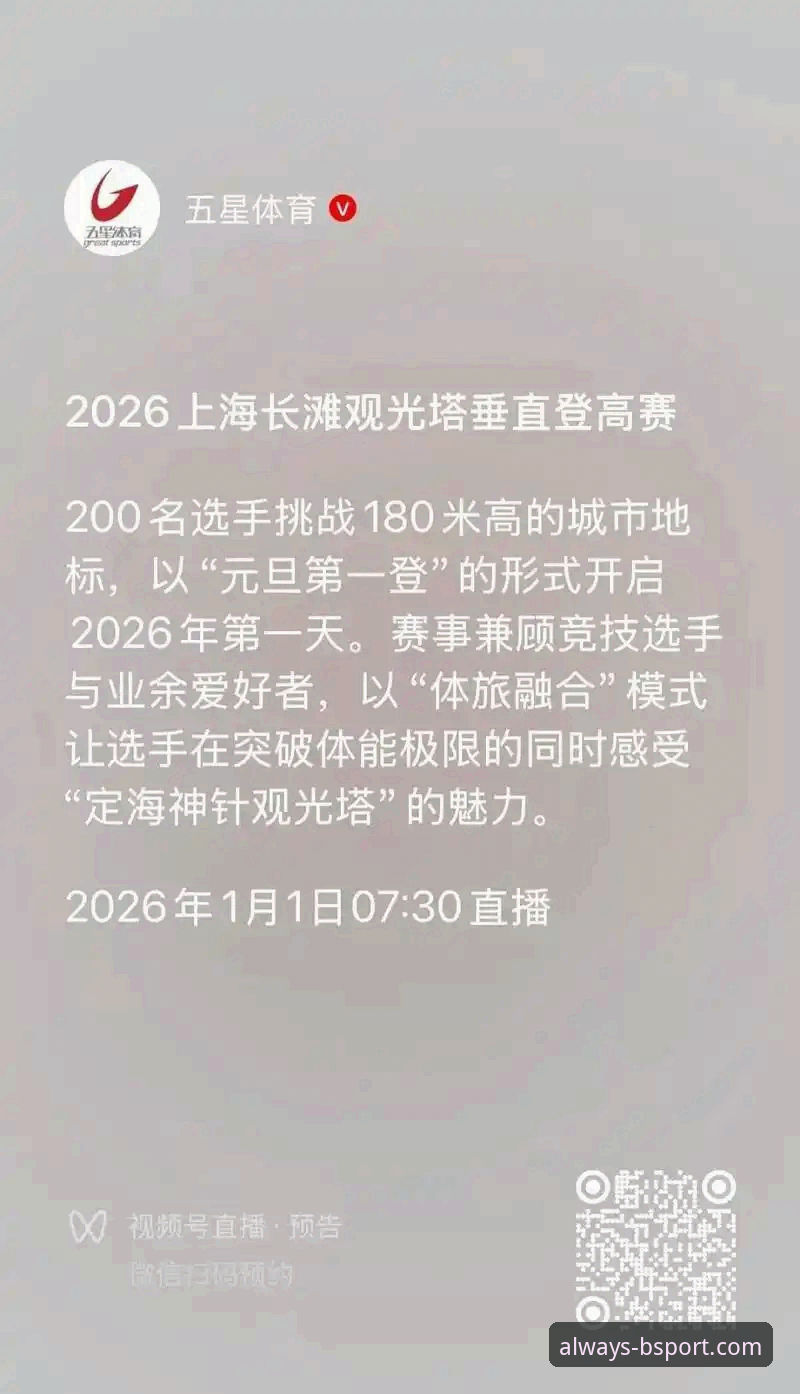 5个关键步骤确认B体育网页版2026最新版本：从下载到访问的完整技术评测