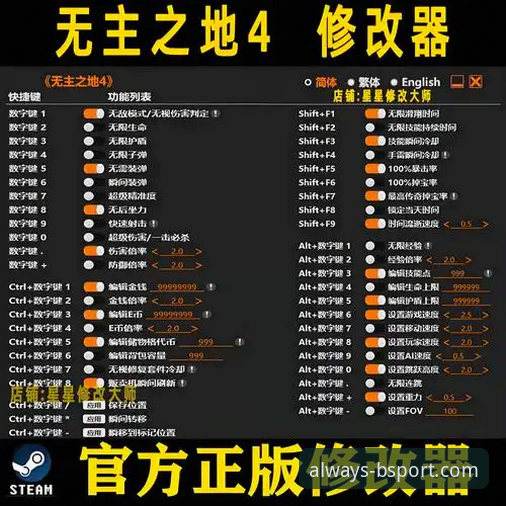 BSport娱乐体验全面解析：技术视角下的平台稳定性与使用指南